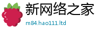 2025新澳门2025免费原料给7777788888管家婆老家三肖四码